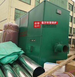 炉柴油燃气环保天然蒸z甲醇用油家柴采暖气汽热水