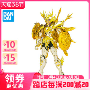 万代 圣衣神话 圣斗士黄金魂ex黄金神圣衣 天平 天秤座 童虎 再版