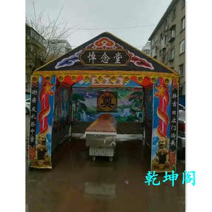 丧事钢架灵棚白事彩绘防雨灵棚帐篷丧葬灵堂布置殡葬祭祀用品大全