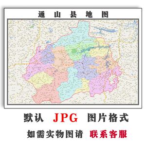 通山县地图1.1米可定制湖北省咸宁市jpg格式电子版高清图片新款