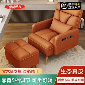 家用懒人电脑椅舒适久坐沙发椅卧室网吧游戏电竞椅座椅办公书桌椅