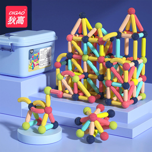 逻辑思维训练玩具益智