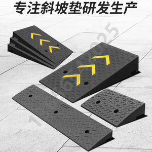 上坡辅助板上车斜坡板沿坡度垫家用门槛垫垫板三角路阶梯垫台阶垫