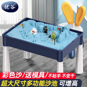 儿童玩具太空积木沙盘桌宝宝室内玩沙池专用沙滩挖沙子决明子套装