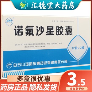 白云峰