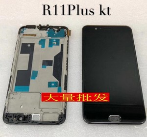 新适用oppo r11 r11t sr11plus r11pluskt显示屏幕总成 触摸屏 盖