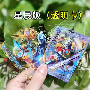 【奥特曼卡片铠甲勇士】奥特曼卡片铠甲勇士品牌,价格 - 阿里巴巴