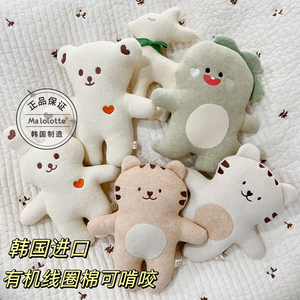 韩国婴儿有机棉安抚娃娃玩具宝宝新生儿毛绒公仔陪伴玩偶玩具安睡