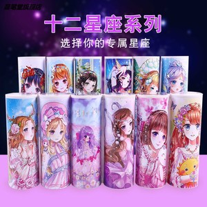 抖音网红同款十二星座流沙文具盒中小学生女圆柱多功能可爱铅笔盒