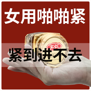 成人调情趣性用品道具sm夫妻黄色助爱合欢工具玩具共用女房趣女用