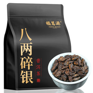 正宗云南勐海陈年古树糯米香普洱茶熟茶碎银子糯米香茶化石老茶头