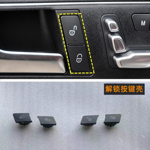 适用奔驰c级e级ml级cls级门锁开关c200 e260 glk车门解锁按键按钮