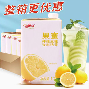 德馨果蜜柠檬水专用鲜果伴侣奶茶店商用浓缩柠檬味饮料糖浆