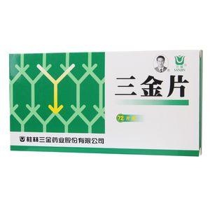 三金片72