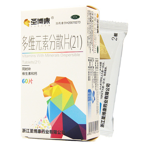 两盒呀】圣博康 多维元素分散片(21)60片/盒