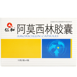 阿莫西林克拉霉素