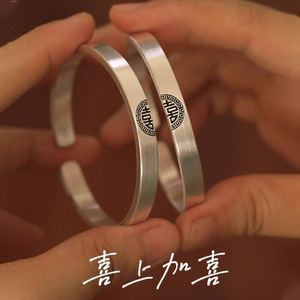 《喜上加喜》999纯银情侣手镯一对简约开口定制刻字男女时尚手环