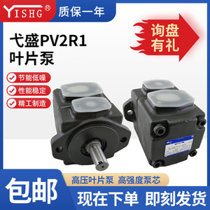 日本YUKEN油研PV2R1-14-F-RAA-41定量叶片液压泵油泵增压泵大全
