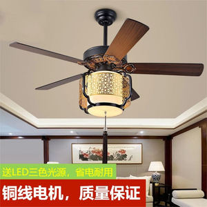 新中式吊扇灯餐厅客厅家用卧室静音遥控风扇灯中国风复古带灯吊扇