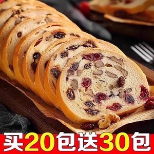 全麦吐司糖无俄罗斯大列巴果仁脂坚果车轮面包饼早餐整箱零食品