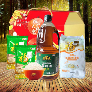 tb3691267031淘宝东北500g真空大米1斤装2斤蟹田米礼品米小袋米砖