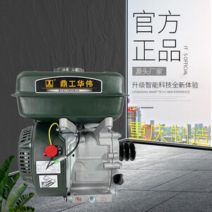 重庆华伟鼎工170f四冲程汽油机单缸微耕机水泵平键曲轴小型发动机