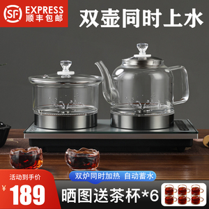 全自动上水电热烧水壶泡茶专用茶台一体家用茶桌嵌入式茶具煮茶器