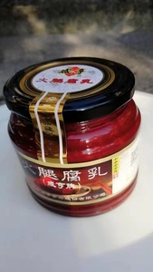 正品咸亨火腿腐乳350g/258g绍兴特产老字号开胃下饭
