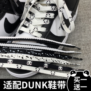 耐克blazer漫画笔刷aj1二次元af1空军一号白蓝涂鸦鞋带潮芯耘旗舰店