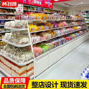 赵一鸣同款零食货架超市便利店商超零食店展示架散装零食中岛货架