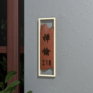 木质门牌定制仿古茶楼包间包房餐厅包厢门牌创意中式立体复古轻奢