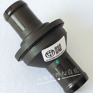 中华v3废气单向阀