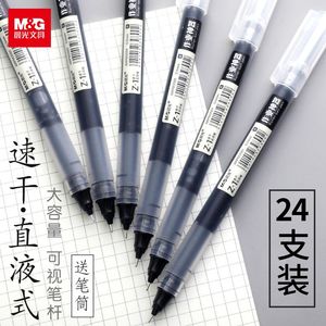 晨光作业神器直液笔0.5全针管大容量速干黑色走珠笔顺滑不断墨笔