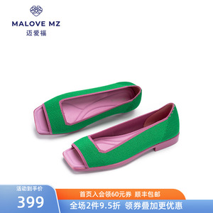 MALOVE MZ2024新款平底百搭低跟浅口单鞋女时尚通勤露趾鱼嘴凉鞋