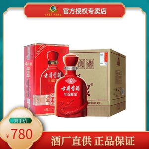 【官方授权】古井贡酒年份原浆幸福版整箱装50度500ml*6 婚宴喜庆