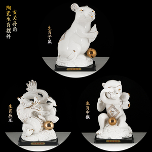 猴鼠龙三合摆件