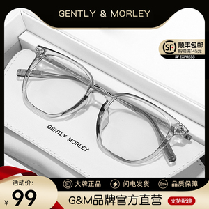 小红书同款日系透灰色眼镜框可配有度数近视眼镜男女方形透明镜架