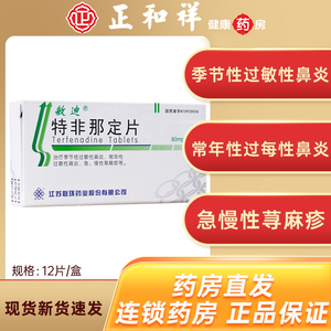 【敏迪片】敏迪片品牌,价格 - 阿里巴巴