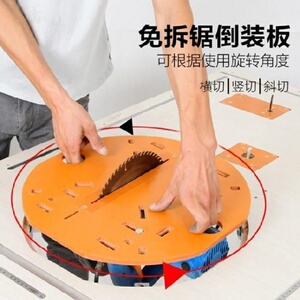 木工切板五金推台锯多功能台式机械桌子台据折叠自制滑轨道工作