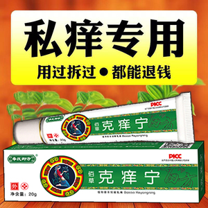 【宝海堂乳膏正品】宝海堂乳膏正品品牌,价格 - 阿里巴巴