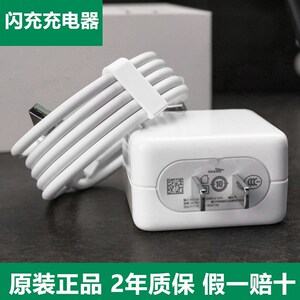 oppor17充电器手机r17数据线0ppor17pro快充pr0原装加长2/1.5米