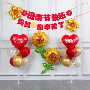 母亲节气球商场感恩妈妈背景墙美容院节日快乐装饰氛围场景布置用