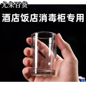 加厚防摔钢化玻璃杯酒店饭店专用啤酒白酒杯二两直身玻璃小号酒杯