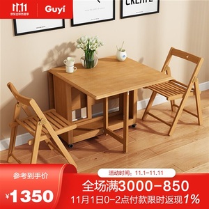 钱当然121淘宝【价保618】古宜(guyi)餐桌伸缩折叠餐桌小户型家用长