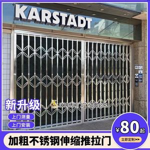 佛山不锈钢拉闸门伸缩折叠门推拉通风入户门拉闸防盗网阳台防护栏