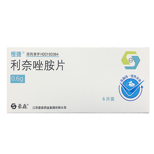 恒捷 利奈唑胺片 0.