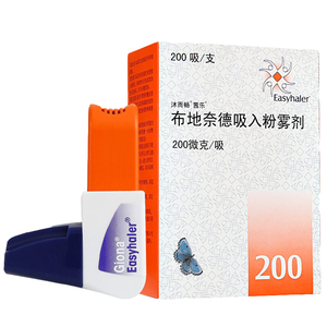 【布地奈德吸入】布地奈德吸入品牌,价格 - 阿里巴巴