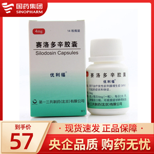 【优利福】优利福品牌,价格 - 阿里巴巴