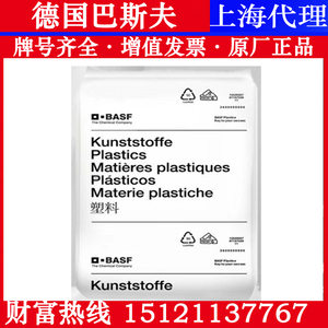 PBT德国巴斯夫B4300G6/B4300G4/B4300G3加纤30/15GF塑料颗粒原料