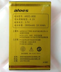 ARES-808奥洛斯X5小铁锤手机电池电板 A1891定制电板2800毫安
